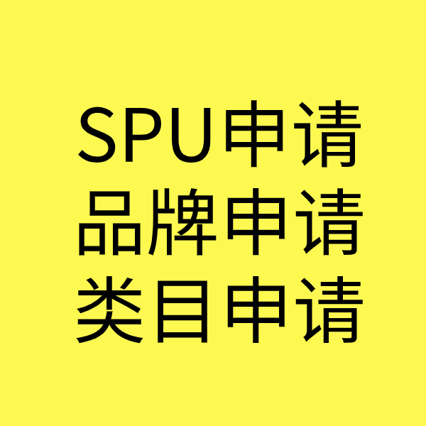 七里河类目新增